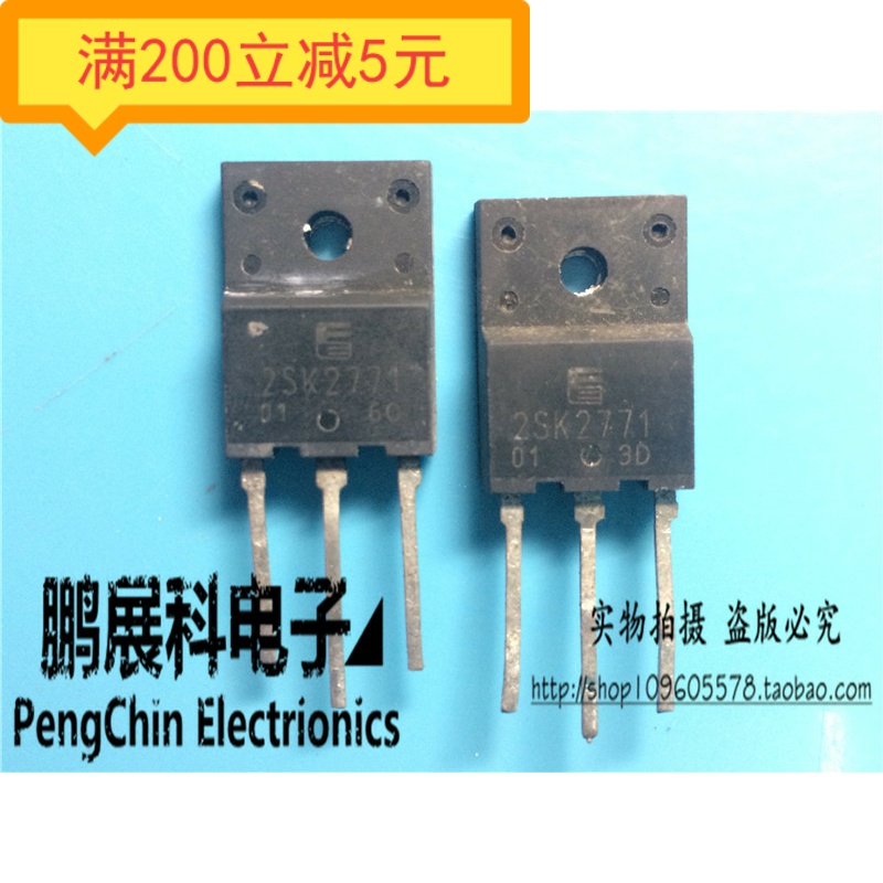 -electronic components original assembly and disassembly of 2SK2771 K2771 field effect tube measuring on the upper machine-Taobao