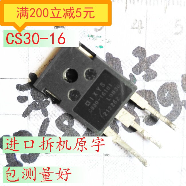 -CS30-16I01 cs30-16 import dismantling machine original word package measuring well-Taobao