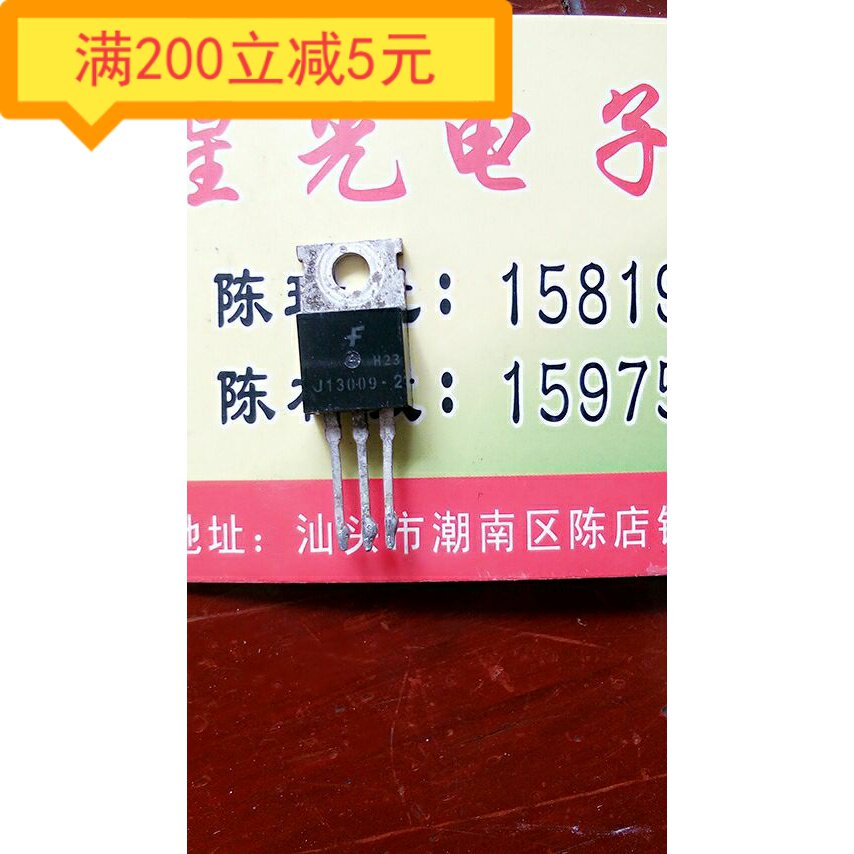 Original IMPORTED UNLOADER E13009-2 E13009-2 E13009 J13009-2 J13009-2 POWER TRIODES TO-220 TEST-TAOBAO