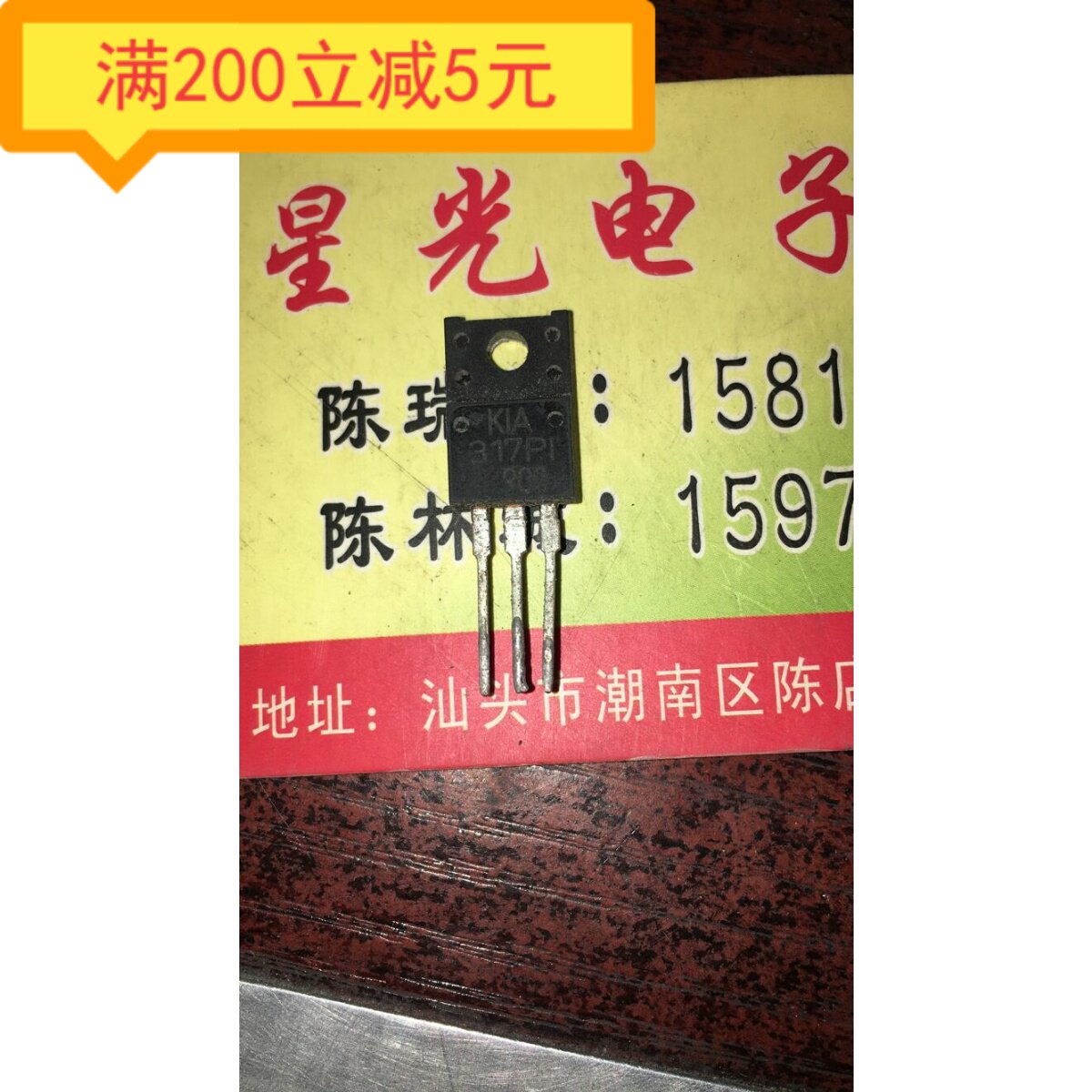 Refurbished Special KIA317PI Original Disassembly Quality Assurance