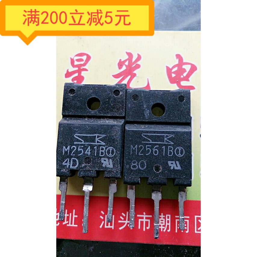 Electronic components original imported disassembly machine M2541B M2561B bidirectional semiconductor control rectifier measured well