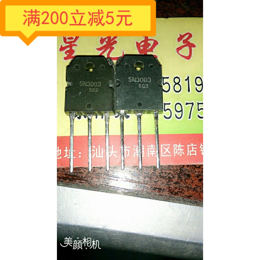 Original imported disassembly of electronic components 5N3003 TO-3P field effect tube test good
