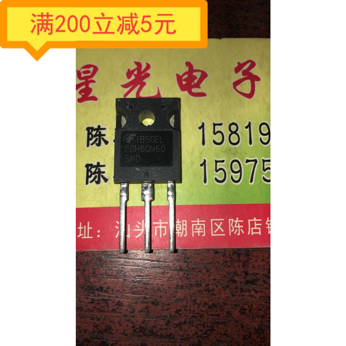 Original disassembly machine FGH60N60 SFD FGH60N60UFD FGH60N60SMD welding machine dedicated IGBT tube