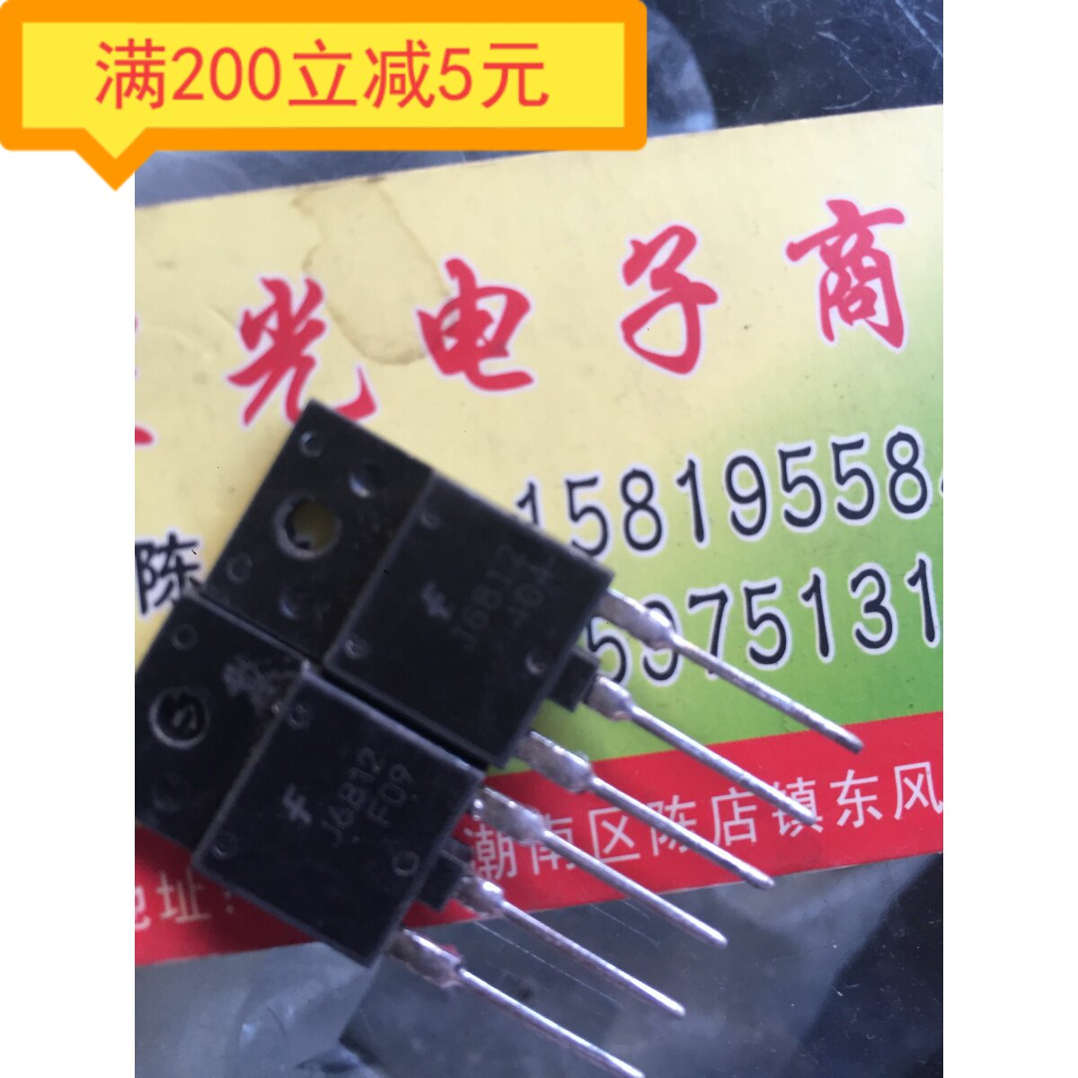 Original imported unloader J6812 2SJ6812 original character display is commonly used with high-power power supply switch tube to test-Taobao