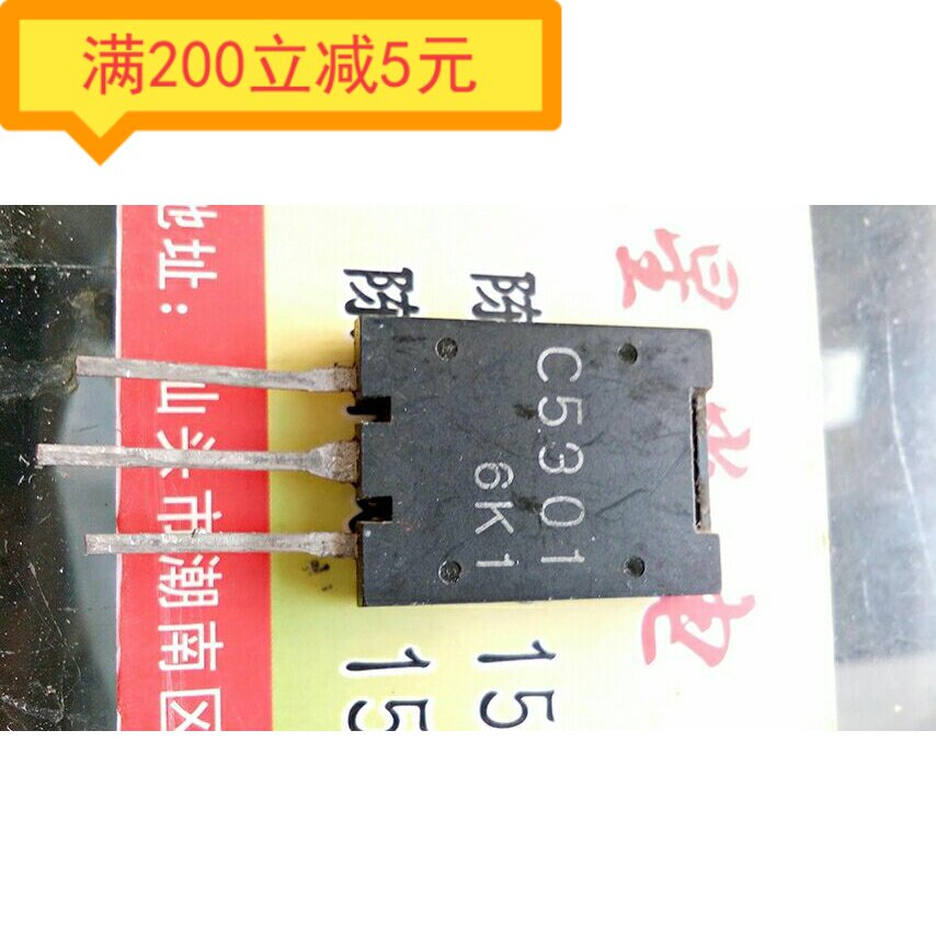 Imported original disassembly machine 2SC5301 C5301 high-power transistor original word test package TO-3PL