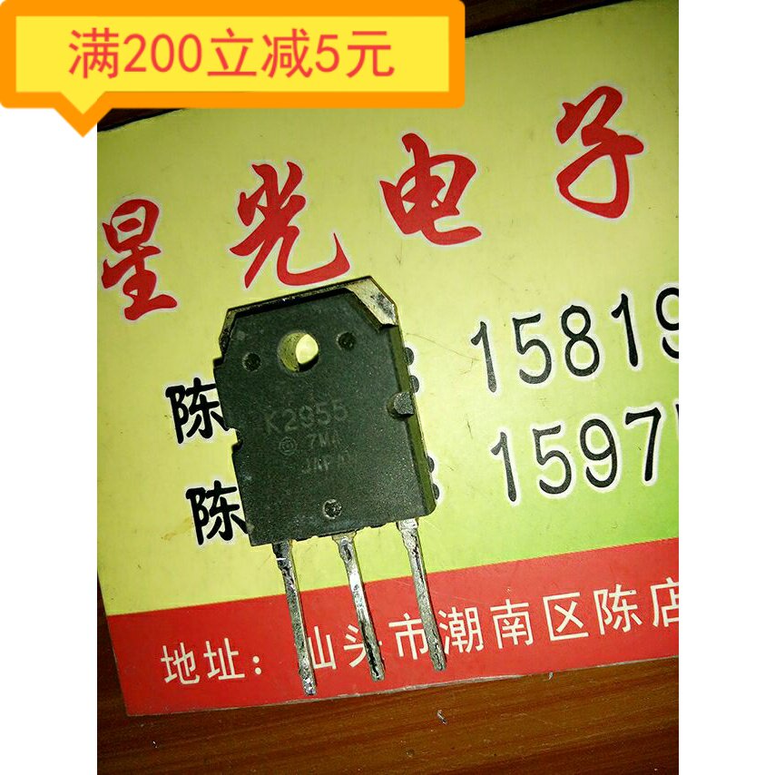 Electronic components original imported disassembly machine K2955 2SK2955 MOS field effect transistor TO-3P measured well