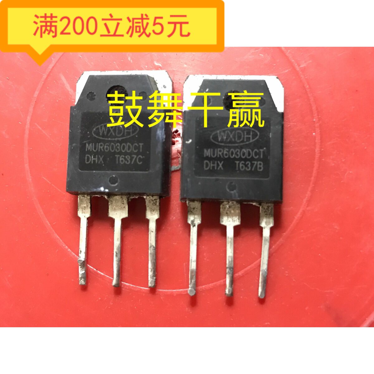 MUR 6030DCT 60A 300V welding machine special rectifier quality assurance measuring shipment