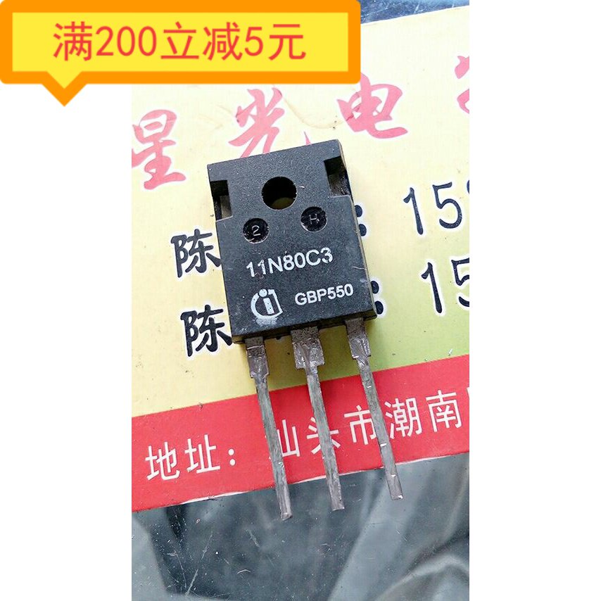 Electronic component 11N80C3