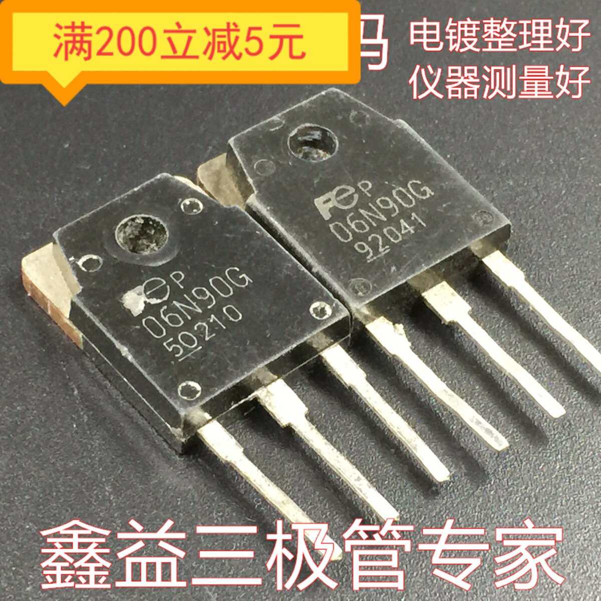 Electronic components original disassembly machine original word FMH06N90G 06N90G MOS field effect transistor TO-247