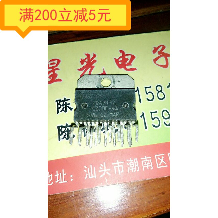 Electronic Components TDA7497 Audio Power Amplifier IC