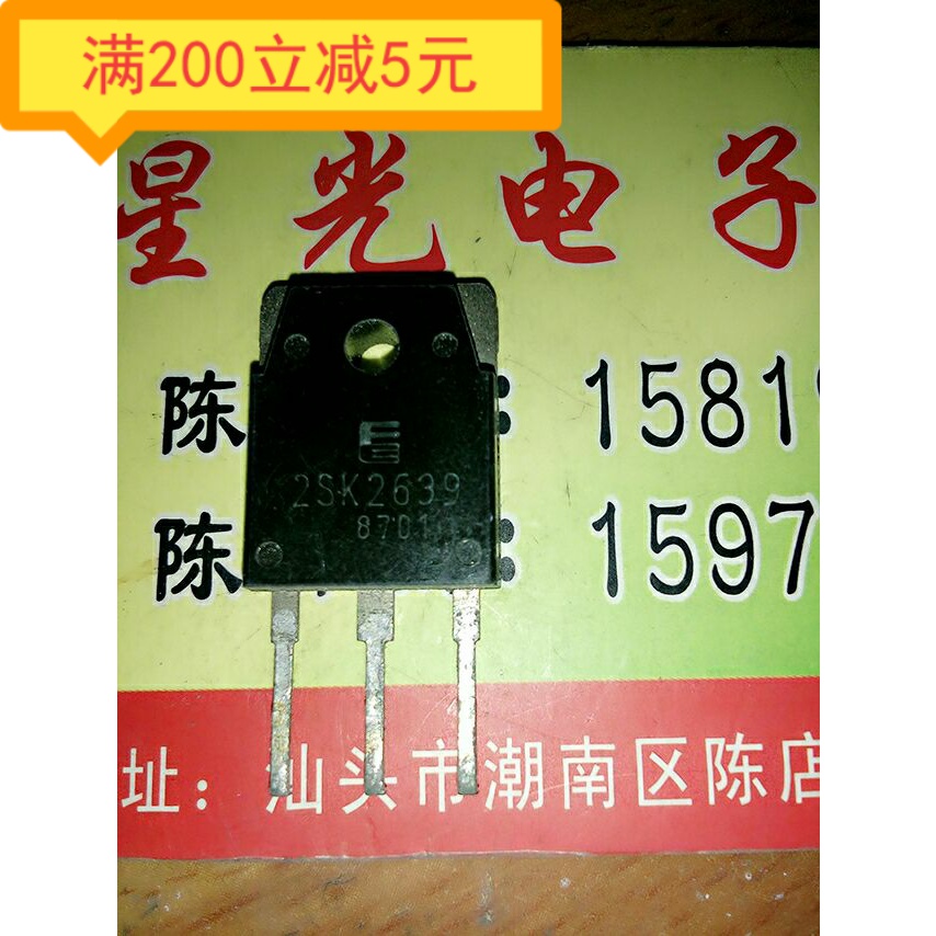 Original imported disassembly machine testing qualified MOS field effect transistor 2SK2639 K2639 10A450V