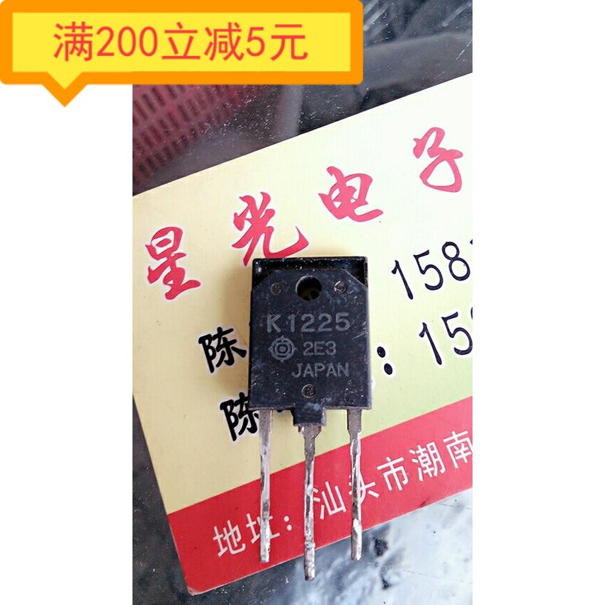 Electronic components imported disassembly machine K1225 2SK1225 TO-3P MOS field effect transistor measurement is good