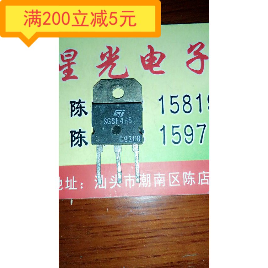 Electronic components original imported disassembly machine SGSF465 transistor TO-3P test good quality assurance