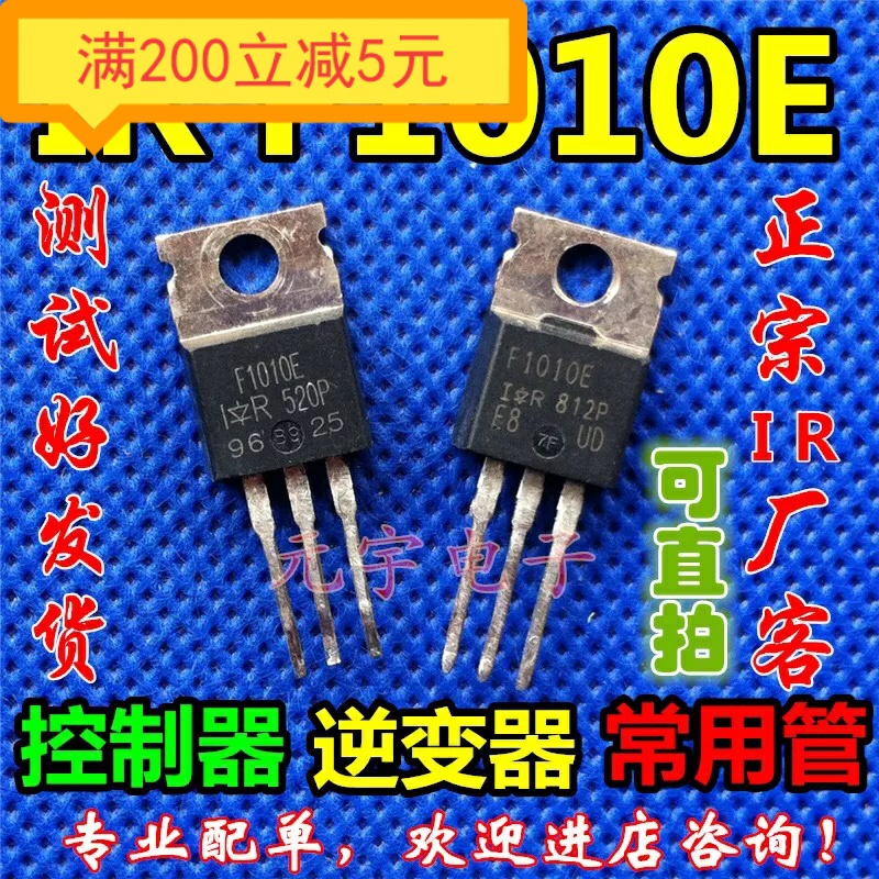Original IMPORTED UNLOADER IRF1010E F1010E ELECTRIC CAR CONTROLLER HIGH POWER INVERTER FIELD EFFECT ELECTRIC CRYSTAL
