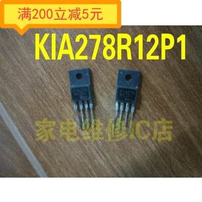 ·Imported disassembled power supply commonly used KIA278R12P1 tested and delivered