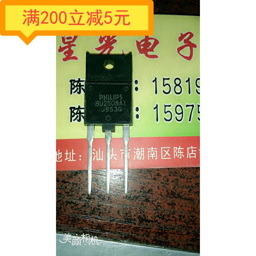 Electronic components imported disassembly tube BU2508AX TO-3P test good quality assurance