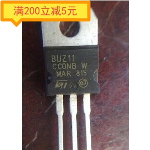 The original imported electronic component machine BUZ11 TO-220 ST field effect tube tested well