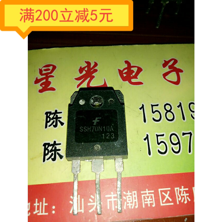 Original imported disassembly machine FQA70N10 SSH70N10A 70N10 TO-3P MOS field effect tube measurement