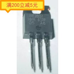 Electronic components imported field effect tube IRF2807 electric vehicle controller dedicated quality assurance