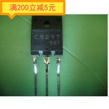 Imported original original word disassembly machine to measure the transistor C5297 2SC5297 color TV power tube non-polished