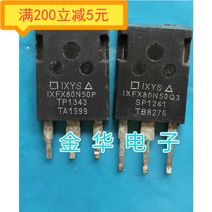 · IXFX80N50P IXFX80N50Q3 dismantling original imported parts, good measurement guarantee