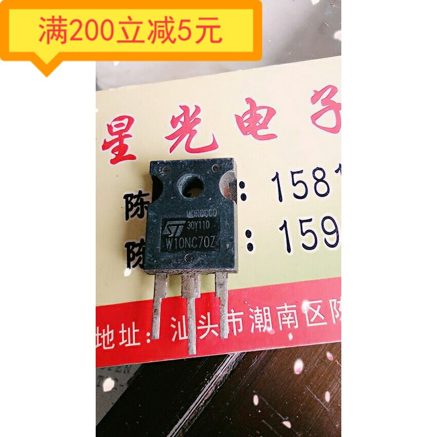 Original imported disassembly machine detection qualified MOS field effect tube ST W10NC70Z 10N70 10A 700V