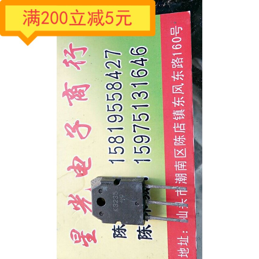 Original IMPORTED UNLOADER 2SK3235 2SK3235 K3235 TO-3P TO-3P OF GOOD FIELD EFFECT ELECTRICAL CRYSTAL QUALITY ASSURANCE