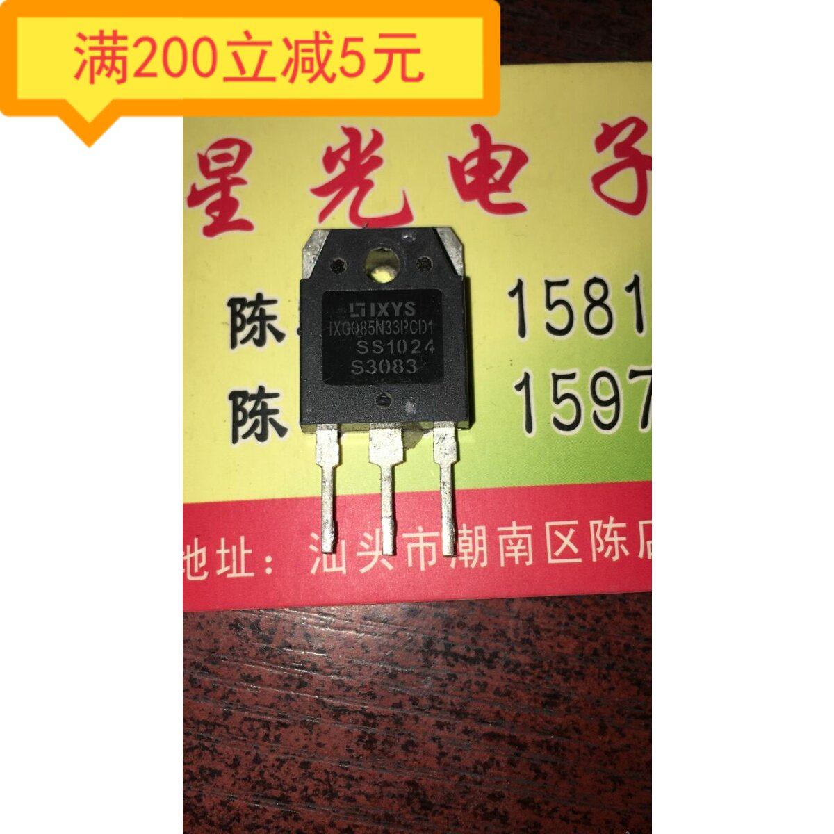 Electronic components original original word original code IXGQ85N33PCD1 85N33 LCD commonly used IGBT tube