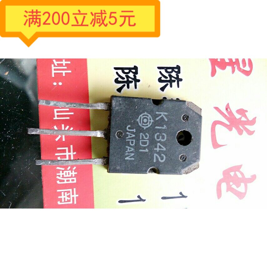 Original imported disassembly machine K1342 2SK1342 field effect MOS tube transistor measured good quality assurance