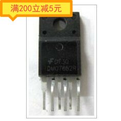 Electronic components original power management module DM07652R
