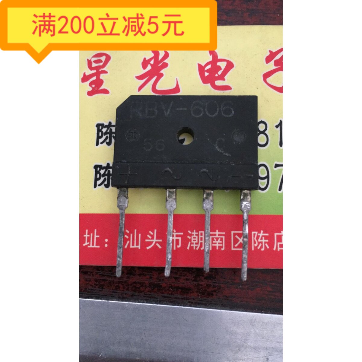 Original imported disassembly machine RBV606 RBV-606 flat bridge row bridge rectifier bridge 6A bridge measurement good straight shot
