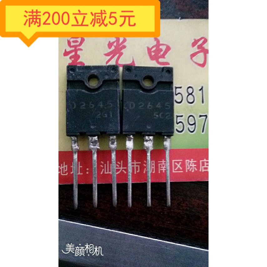 Original IMPORTED UNLOADER 2SD2645 D2645 HIGH-DEFINITION DISPLAY LINE PIPE TO-3P MEASUREMENT GOOD STRAIGHT SHOT