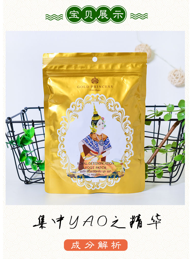 Mua 1 tặng 1 miễn phí Royal Royal cây ngải thanh chân tre giấm ngủ chăm sóc bàn chân Ai Ye chân dính vào độ ẩm kem dưỡng ẩm tay chân