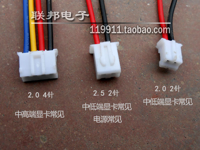 2 0 2 2 2 5 2 2 2-0 4-pin fan connector retrofit line (graphics card power fan retrofit)