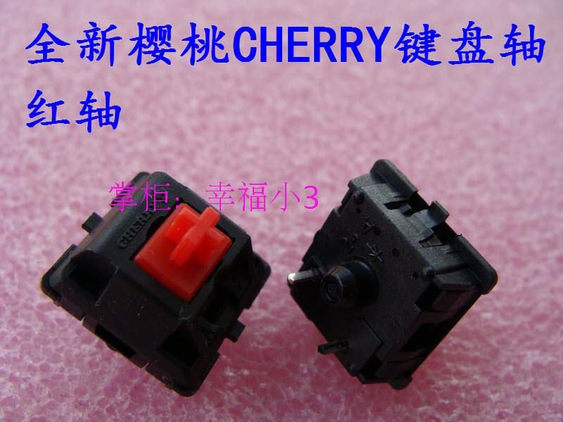 Brand New Genuine German Cherry Cherry Mx Axis Keyboard Switch Keyboard Axis Red Axis Life 5 Million