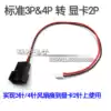 Standard 3-pin fan adapter cable to the graphics card 2-pin interface 3pin 4pin fan connected to the power supply 2p conversion cable
