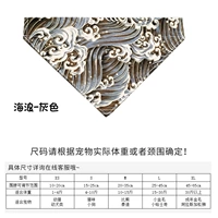 Волны-серые