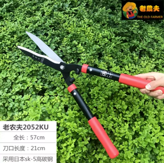 台湾老农夫2052KU 整篱剪 园林园艺绿化大力剪 粗枝剪 省力剪刀