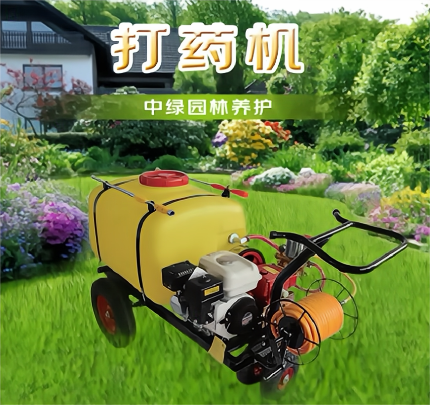 中绿200L 手推打药机ZGP200-H农用汽油喷雾器消毒打药机