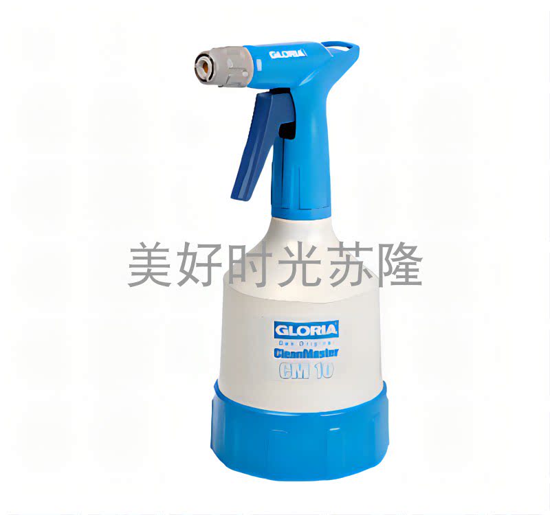 德国GLORIA清洁用手持喷雾CM10喷酸碱喷酒精1L、泡沫清洁喷雾器