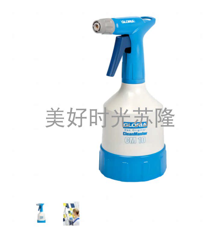 德国GLORIA 清洁用手持喷雾园艺CM10喷酸碱喷雾器CM05喷壶0.5L/1L
