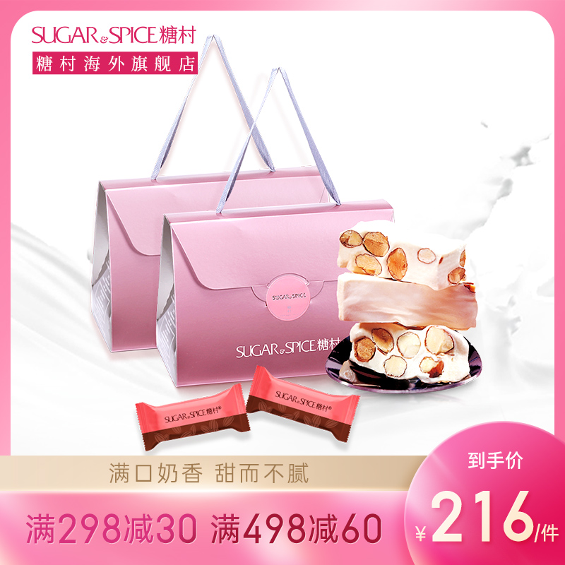 (Taiwan original) Sugar Village Classic Artisanal Bull Rolling Sugar 400g * 2 Taiwan Original Festive Sugar Companion Gift Box Dress