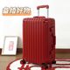 Wedding suitcase, dowry box, red trolley suitcase, women's leather suitcase, pair of wedding suitcases, dowry box, bride's dowry