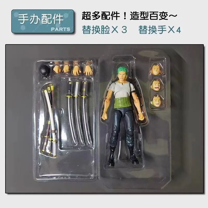 One Piece hand -handled Sauron ONE PIECE FIGUR