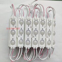 LED5730 patch three lamp injection waterproof module DC12V with lens super bright advertising signboard logo