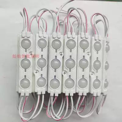 LED5730 SMD three-lamp injection molding waterproof module DC12V with lens ultra-bright advertising signboard logo