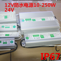 Transformer 220 rpm 12v waterproof switching power supply 24V100W 60W200W outdoor LED light bar drive IP67