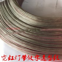 Neon lamp with word transparent wire 2-core transparent wire tinned with antioxidant LED2 and transparent lamp cap electronic wire