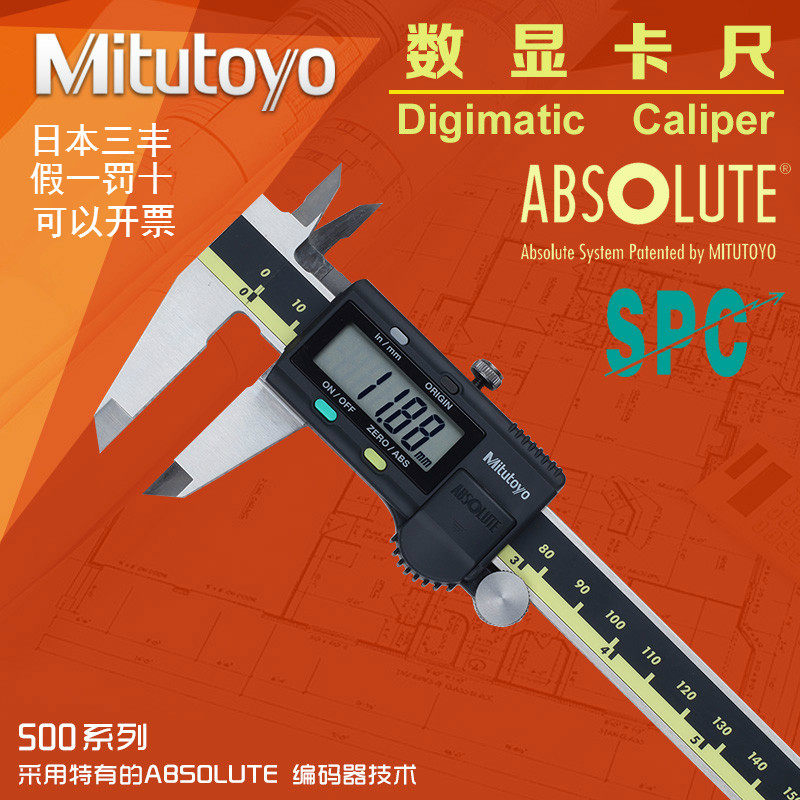 Japan Mitutoyo digital video ruler 0-150mm 500-196 197 171 Electronic vernier caliper