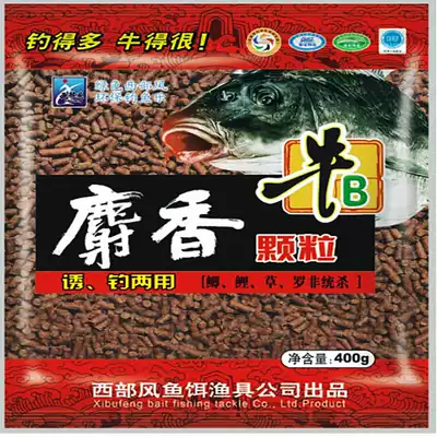 New product Western wind cattle B Musk granules fishing dual-purpose crucian carp carp grass Luofitong killing bottom bait